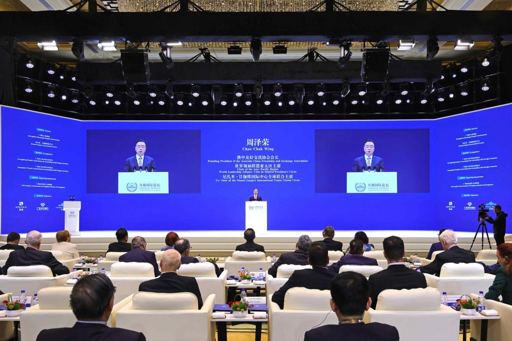 Responding to Change through Reform Pursuing Development through Transformation, 2025 Imperial Springs Int'l Forum Concludes with In-Depth Discussions on Global Economic Trends
