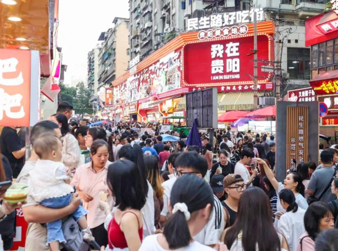 Cultural Tourism Boosting a City: Guiyang