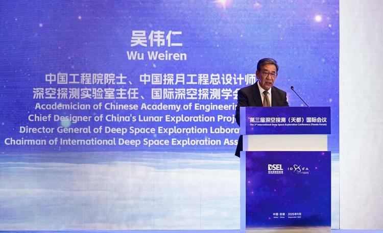 The Third International Deep Space Exploration Conference