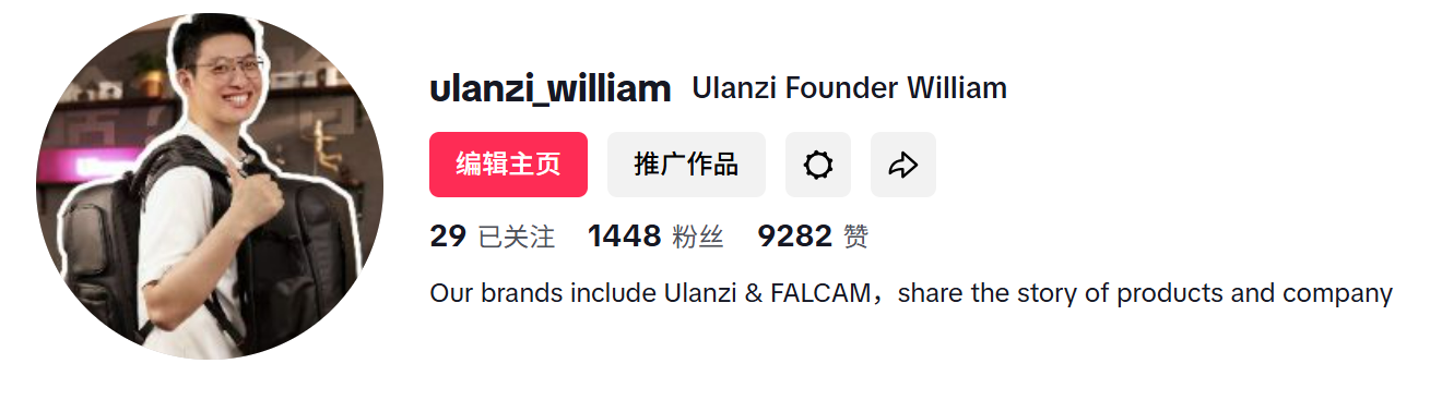 Ulanzi