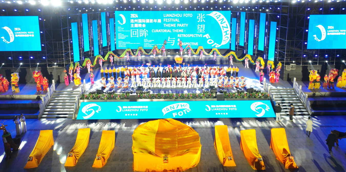 2024 Lianzhou Foto Grand Opening.jpg