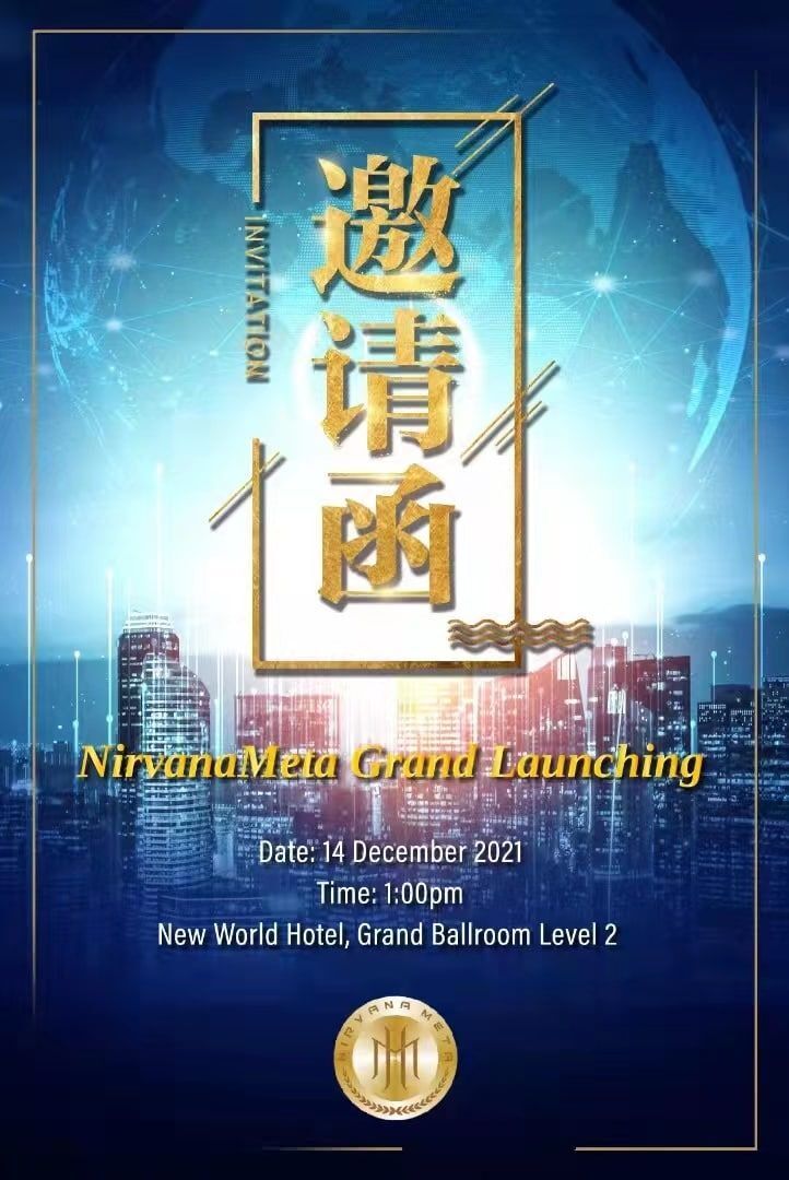 Nirvana Meta Grand Launching, December 14, 2021