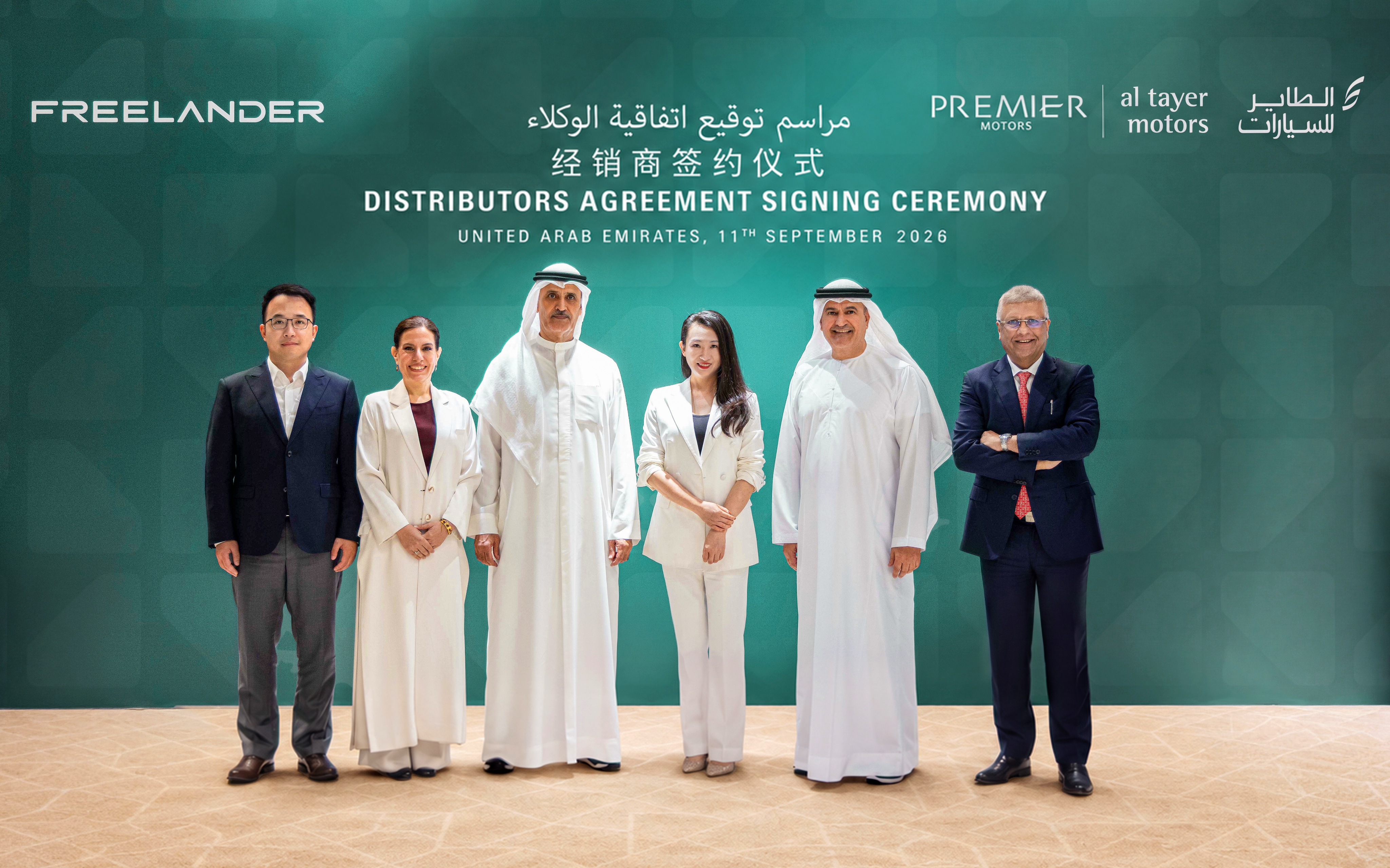 Image 1_Group Photo