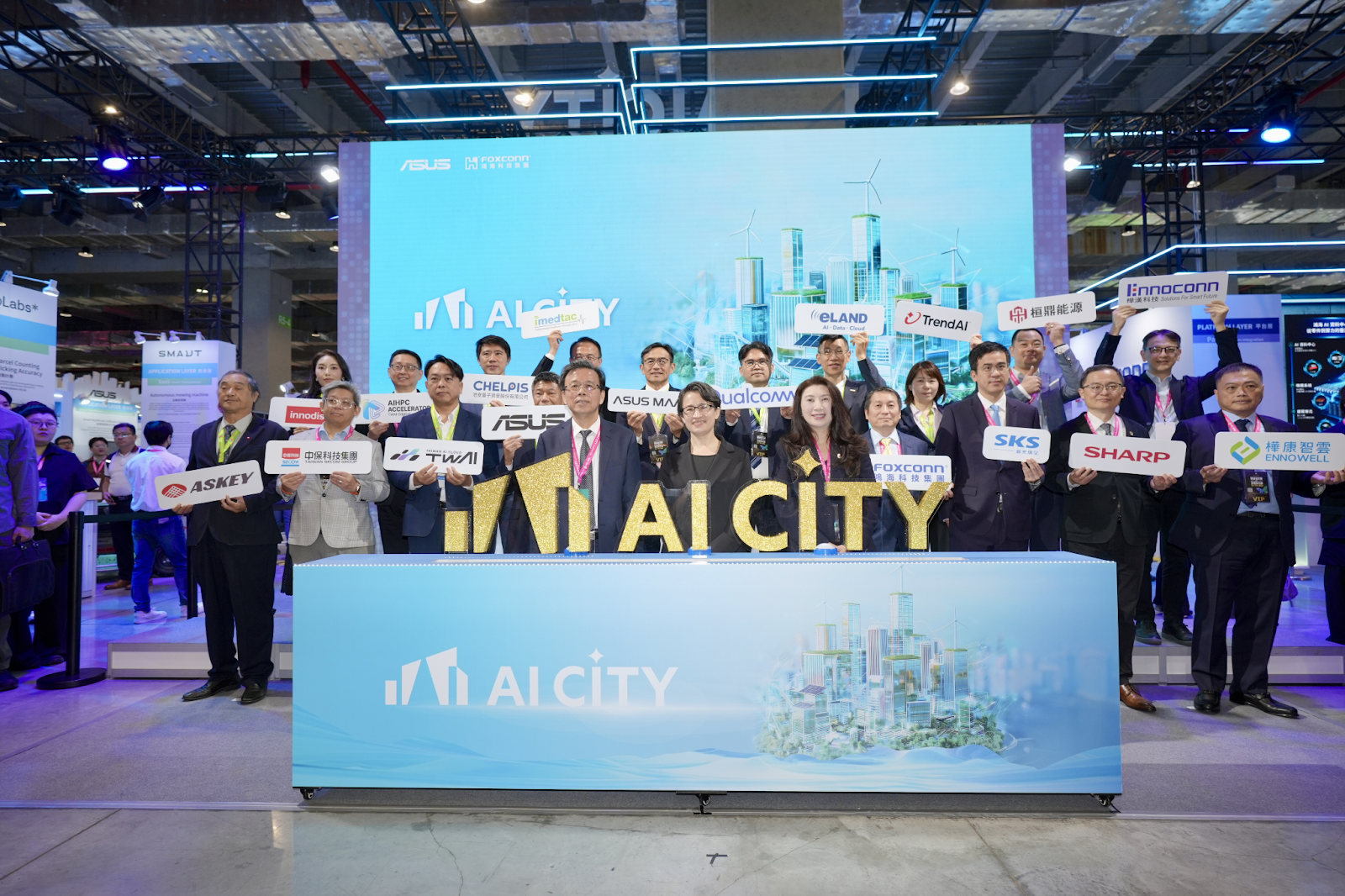 Vice President Hsiao Bi-khim, center, front row, attends the opening of the 2026 Smart City Summit & Expo in Taipei on Tuesday, March 17, 2026.