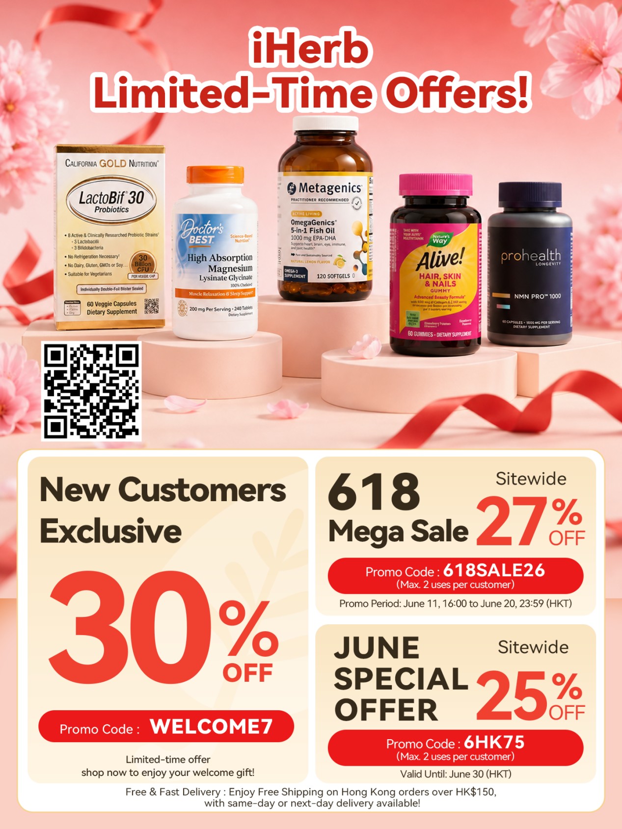iHerb