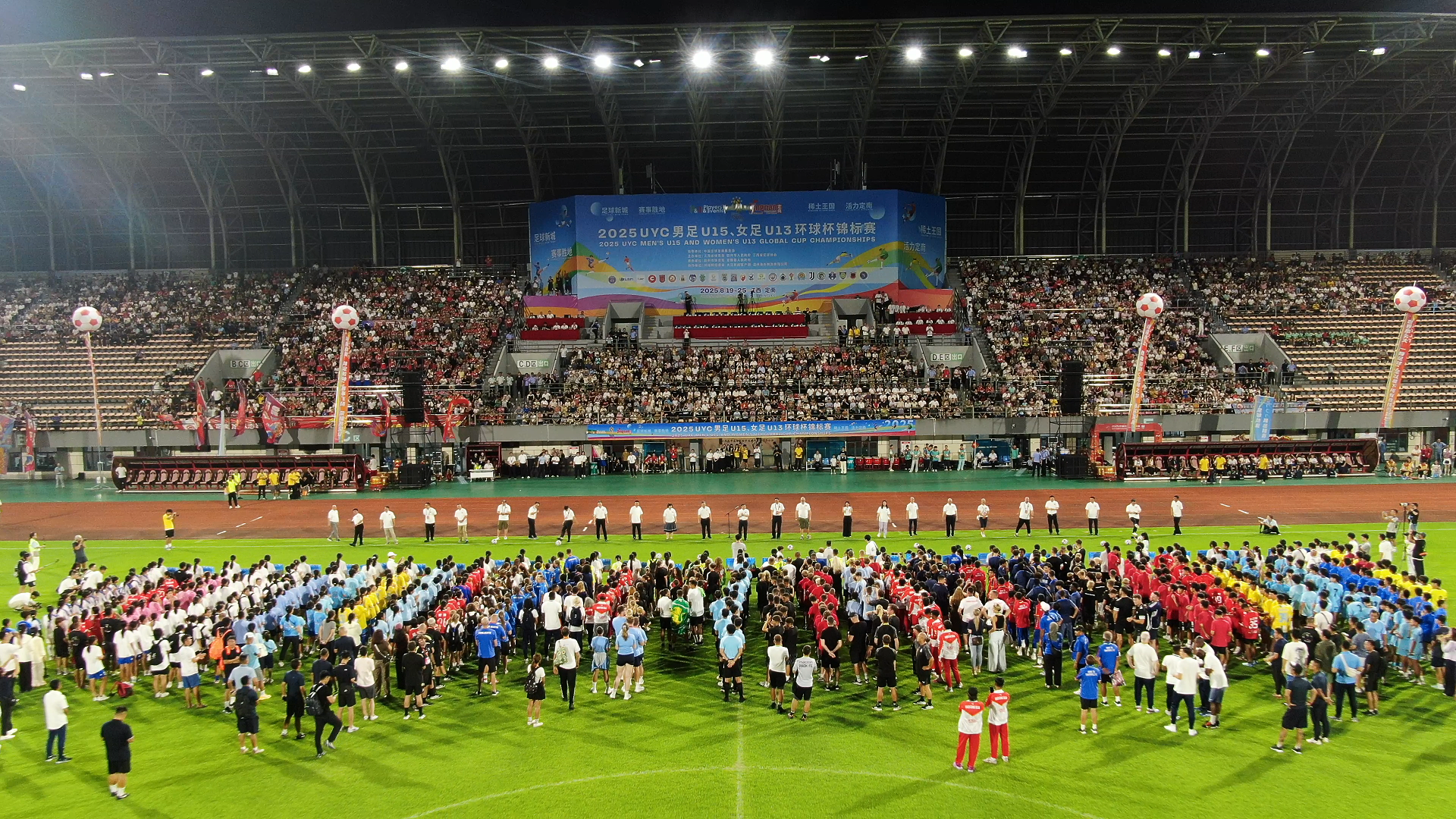 2025 UYC Boys' U15 and Girls' U13 World Cup Championships