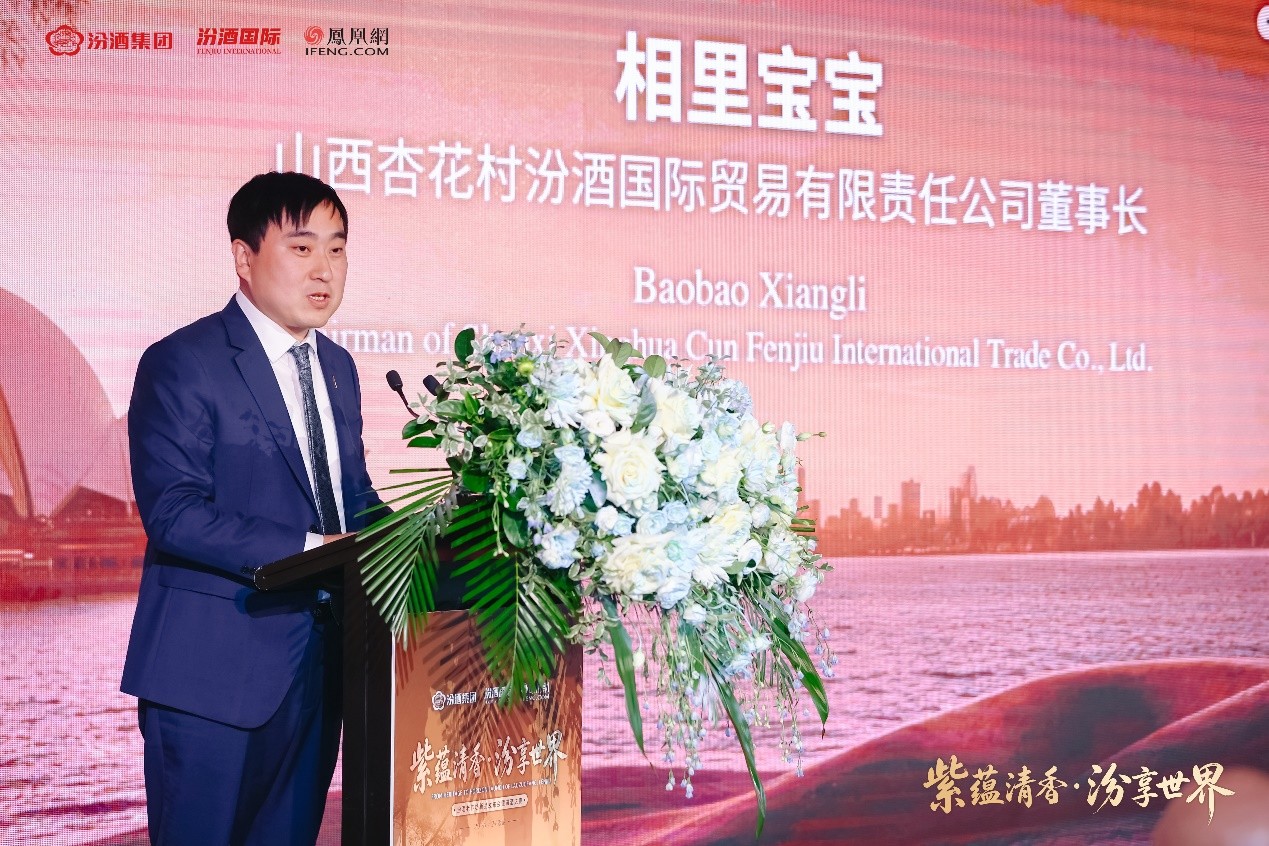 From Heritage to Horizon: Fenjiu Laozuofang Zisha Makes Its Global Debut in Sydney