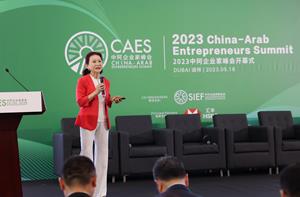 Ms. Zhao Yan, Chairperson & CEO of Bloomage Biotech, attended the 2023 China-Arab Entrepreneurs Summit