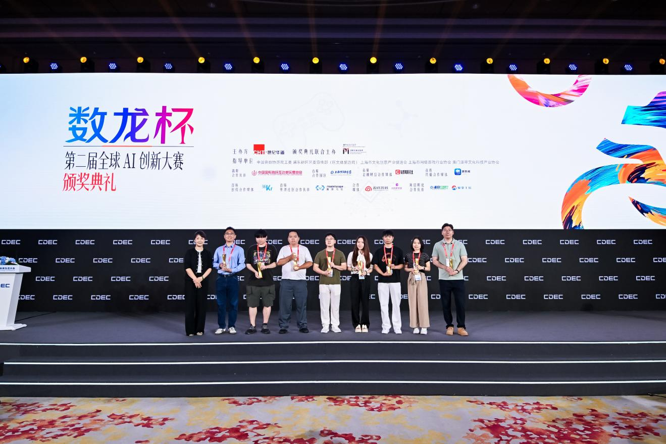 Century Huatong President Xie Fei presents an award.