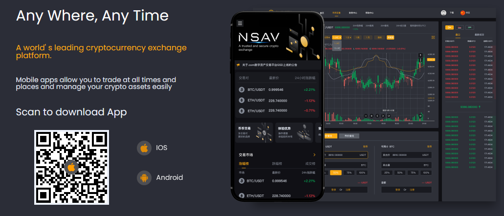 NSAV - A trusted and secure crypto exchange. Any Where - Any Time