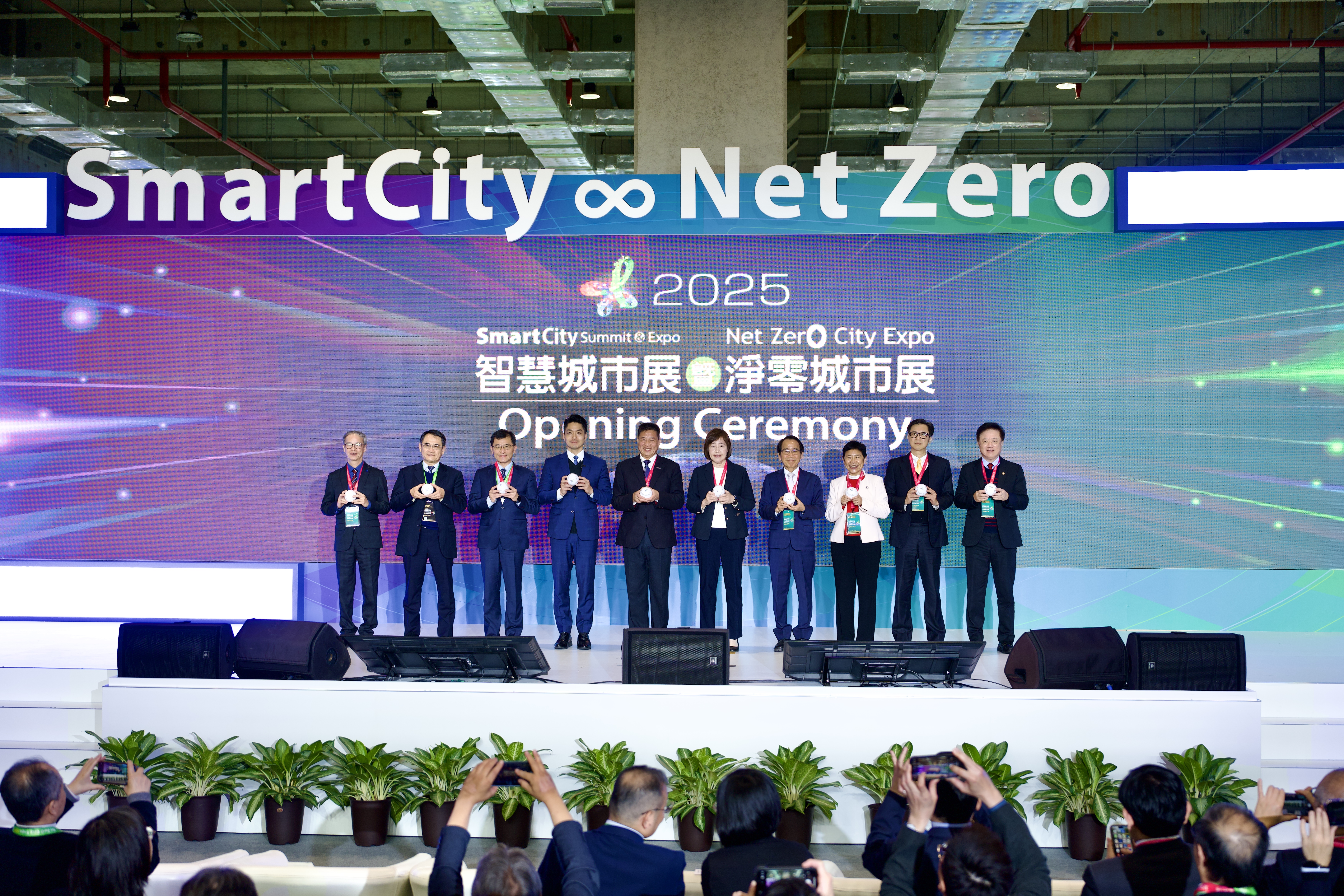 Smart City Summit & Expo