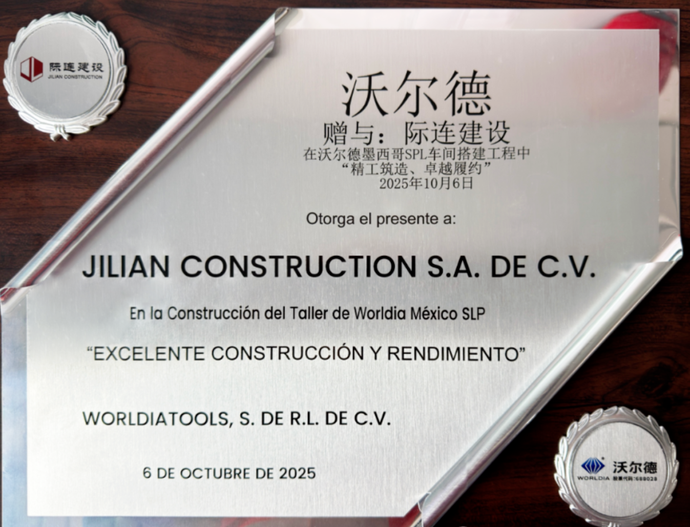 Empowering Global Expansion: Jilian Backs Worldia’s Precision Manufacturing Plant in Mexico