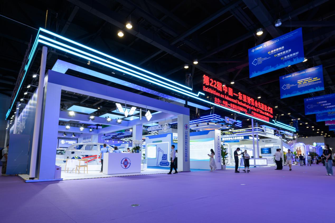 The 22nd ASEAN Expo
