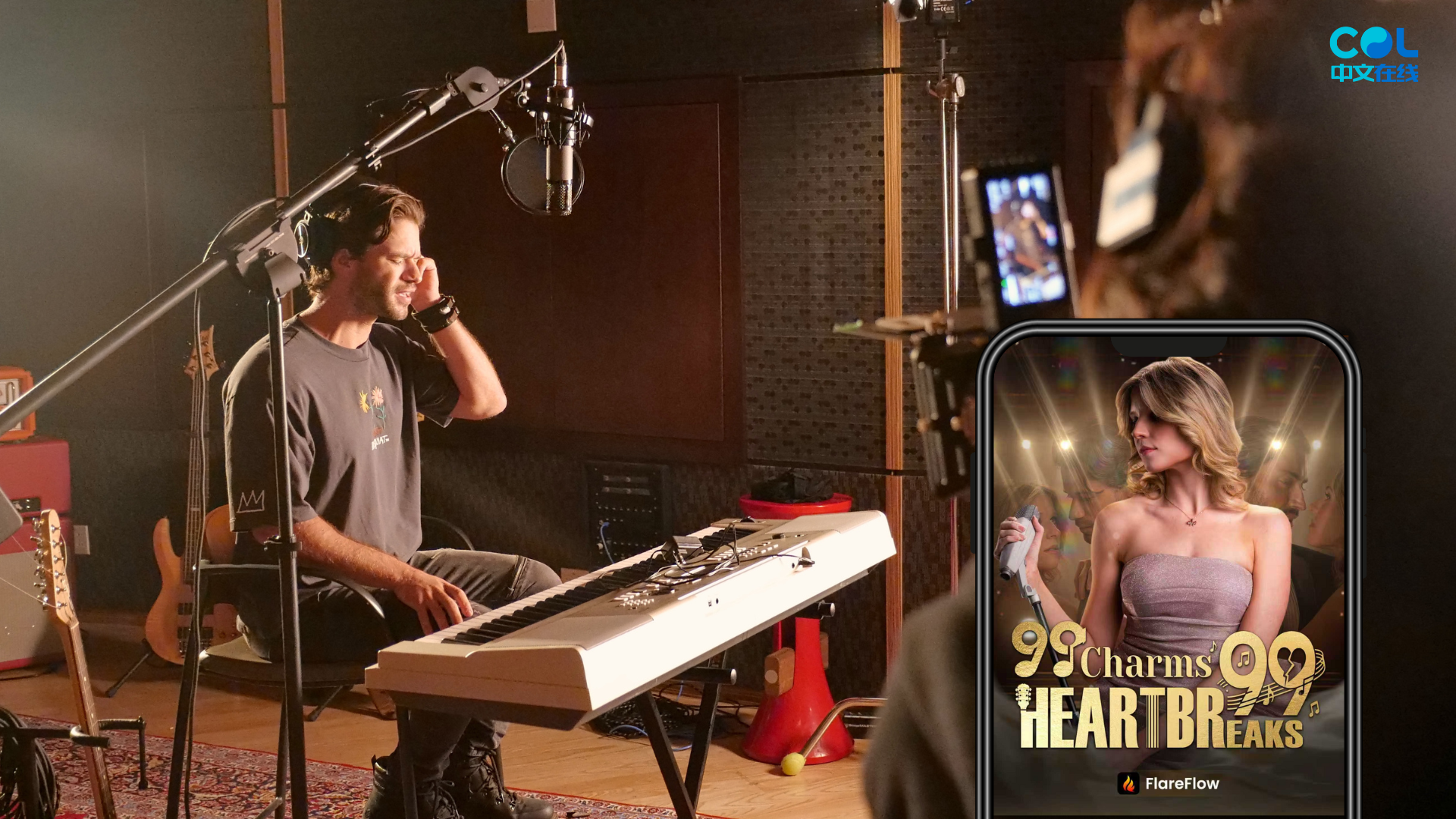 Flareflow Perfects the "Micro-Binge" with Microdrama