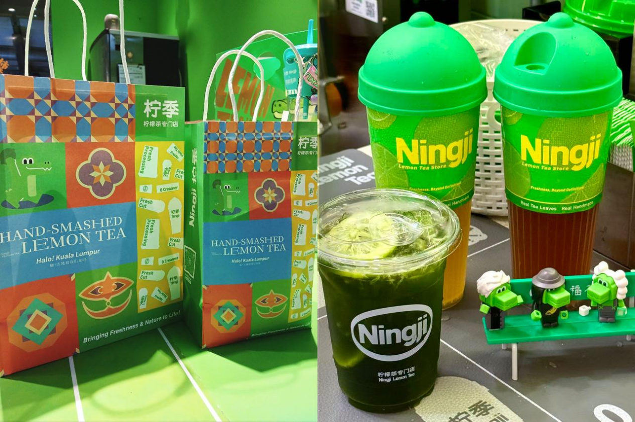 NINGJI