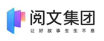 中国文化娱乐集团阅文正在扩张