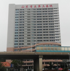 Project -Shandong Provincial Third Hospital - Shandong SPO Medical (Group) Co., Ltd.