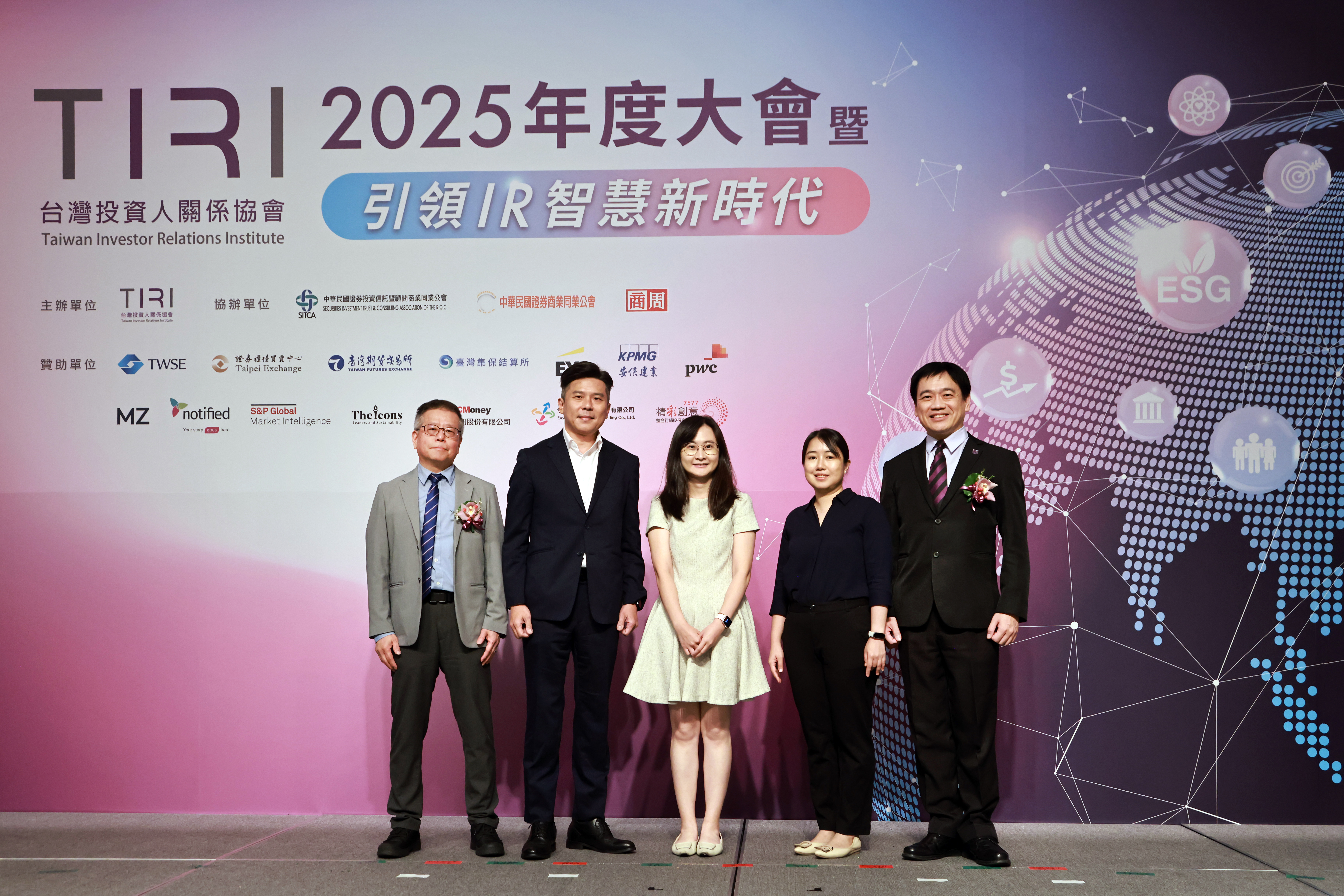 TIRI Launches TIRC Program to Strengthen Taiwan’s Capital Market Professionalism