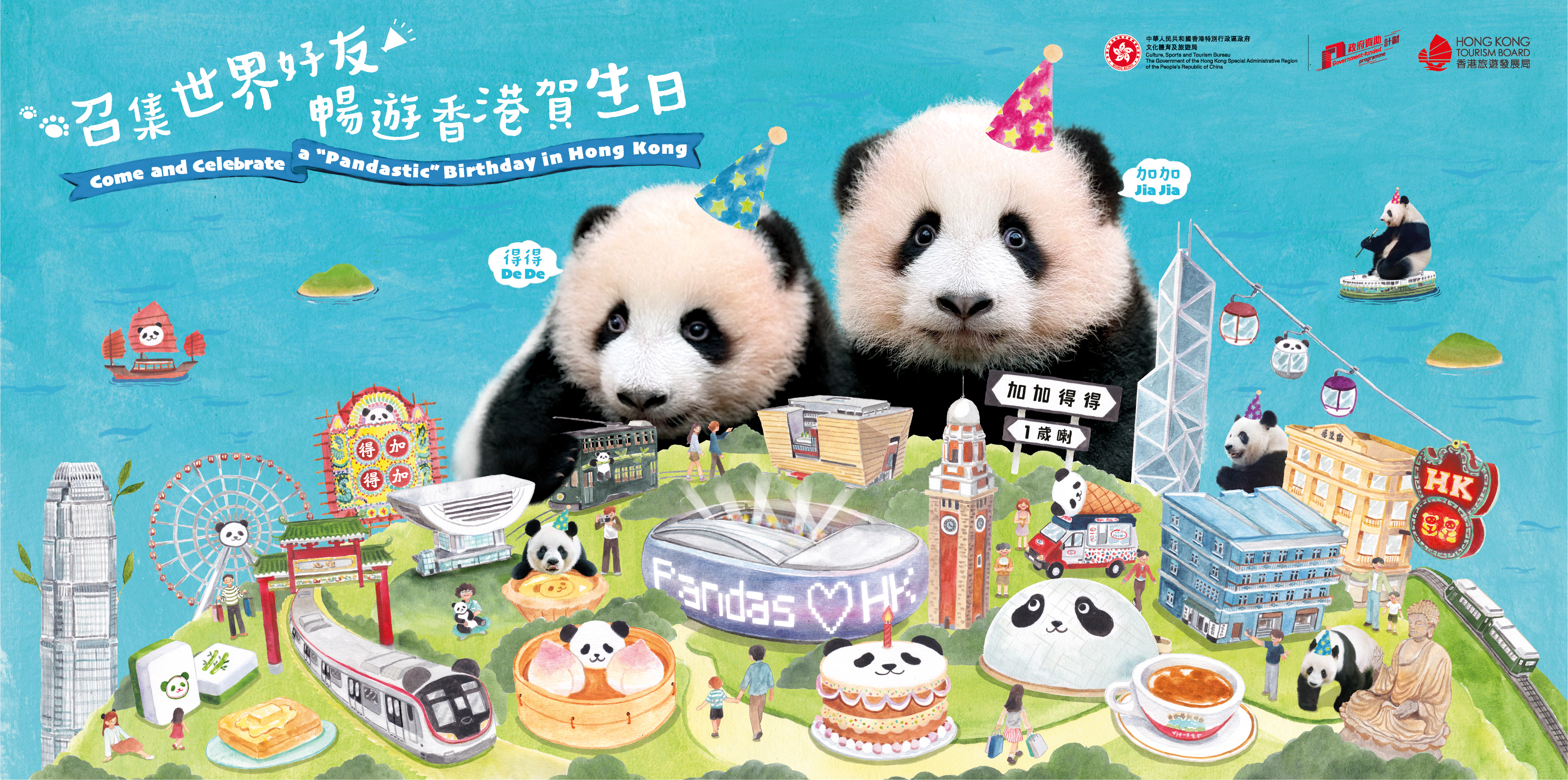 Panda Twins Birthday_KV