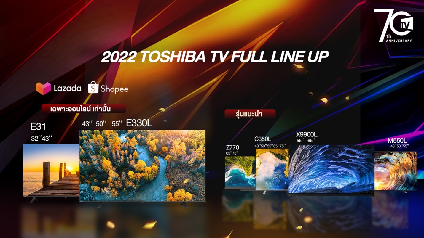 Toshiba TV