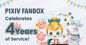 PIXIV FANBOX Celebrates 4 Years of Service!