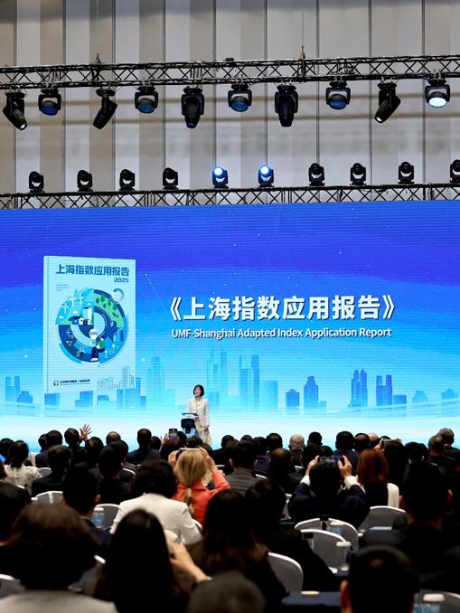 UMF-Shanghai Adapted Index Application Report released to drive innovative transformation for urban sustainable development