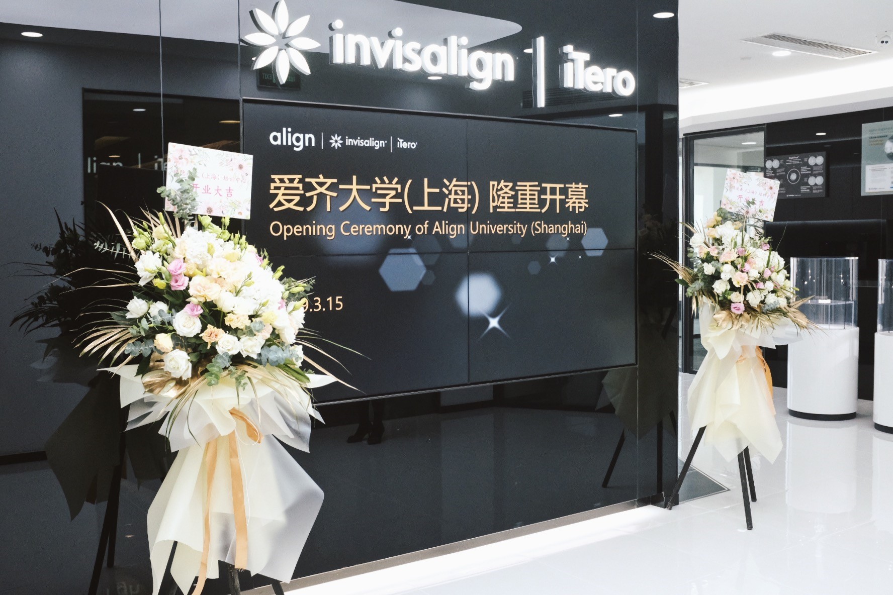 Align Unviersity Training Institute_Shanghai China