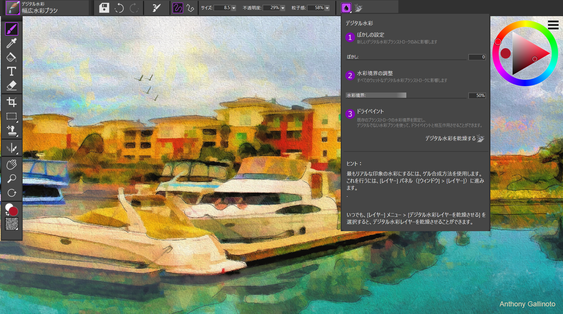 Natural-Media で伝統的な芸術作品を模倣