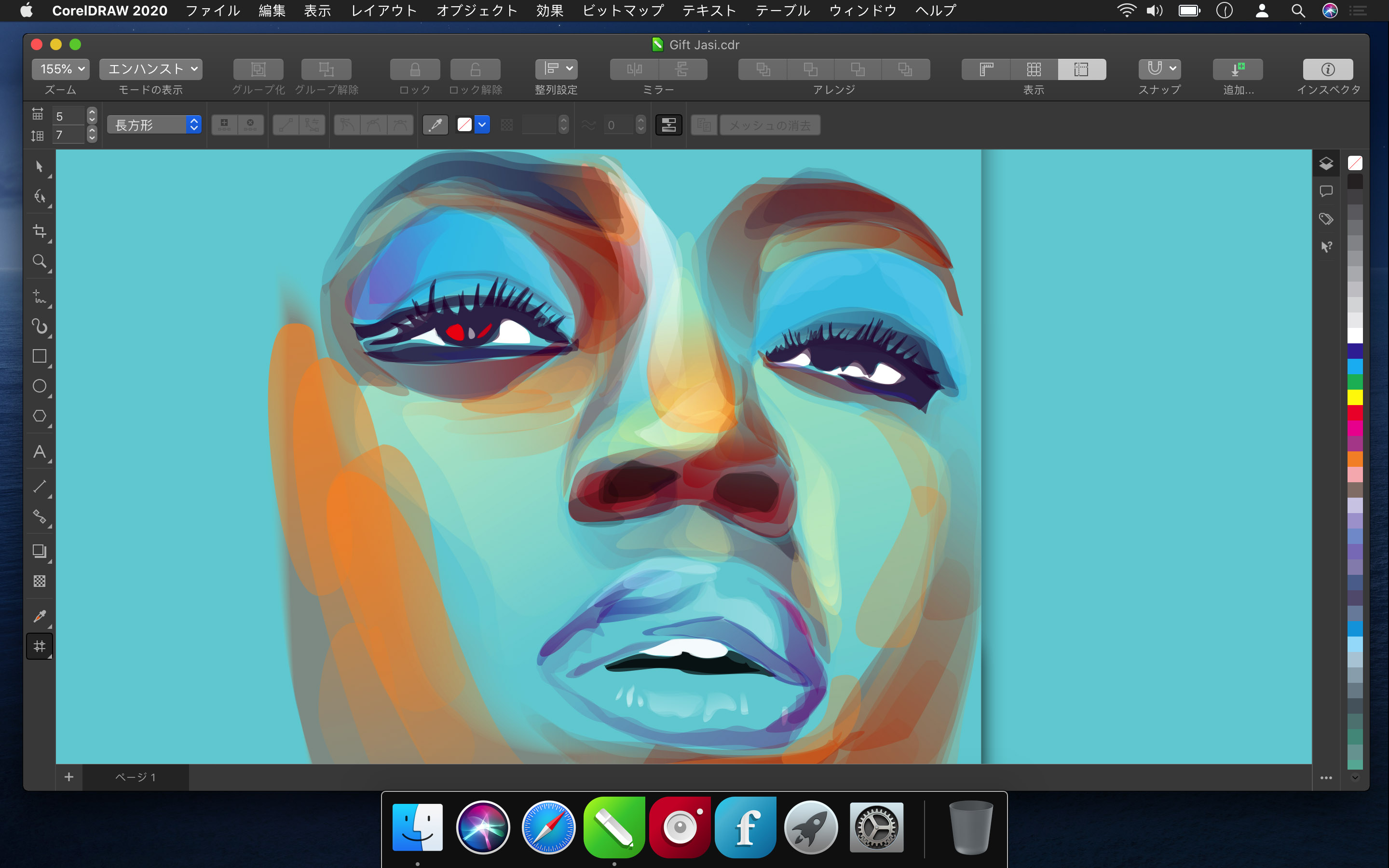 CorelDRAW Graphics Suite 2020 for Mac