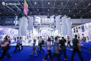 Bloomage Showcases Bioactive Substance Innovations and Sustainability Commitment at China International Consumer Products Expo