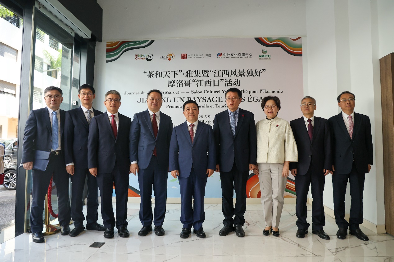 "Tea for Harmony - Yaji Cultural Salon" and "Jiangxi Day" Promotion Event Held in Morocco: Jiangxi Provincial Department of Culture and Tourism