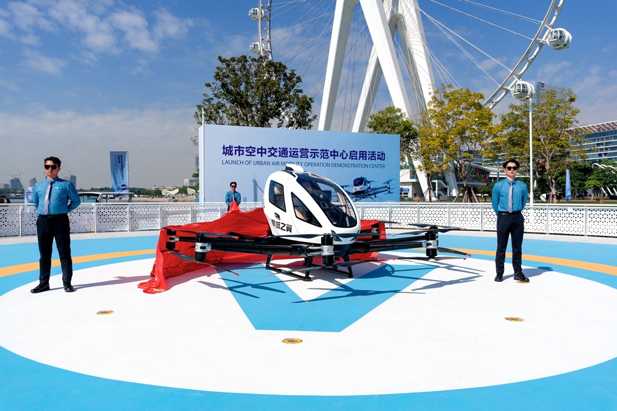 Shenzhen Bao'an District and EHang Announce Launch of UAM Operation Demonstration Center at OH Bay
