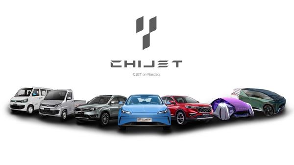 Chijet Motor Production Models