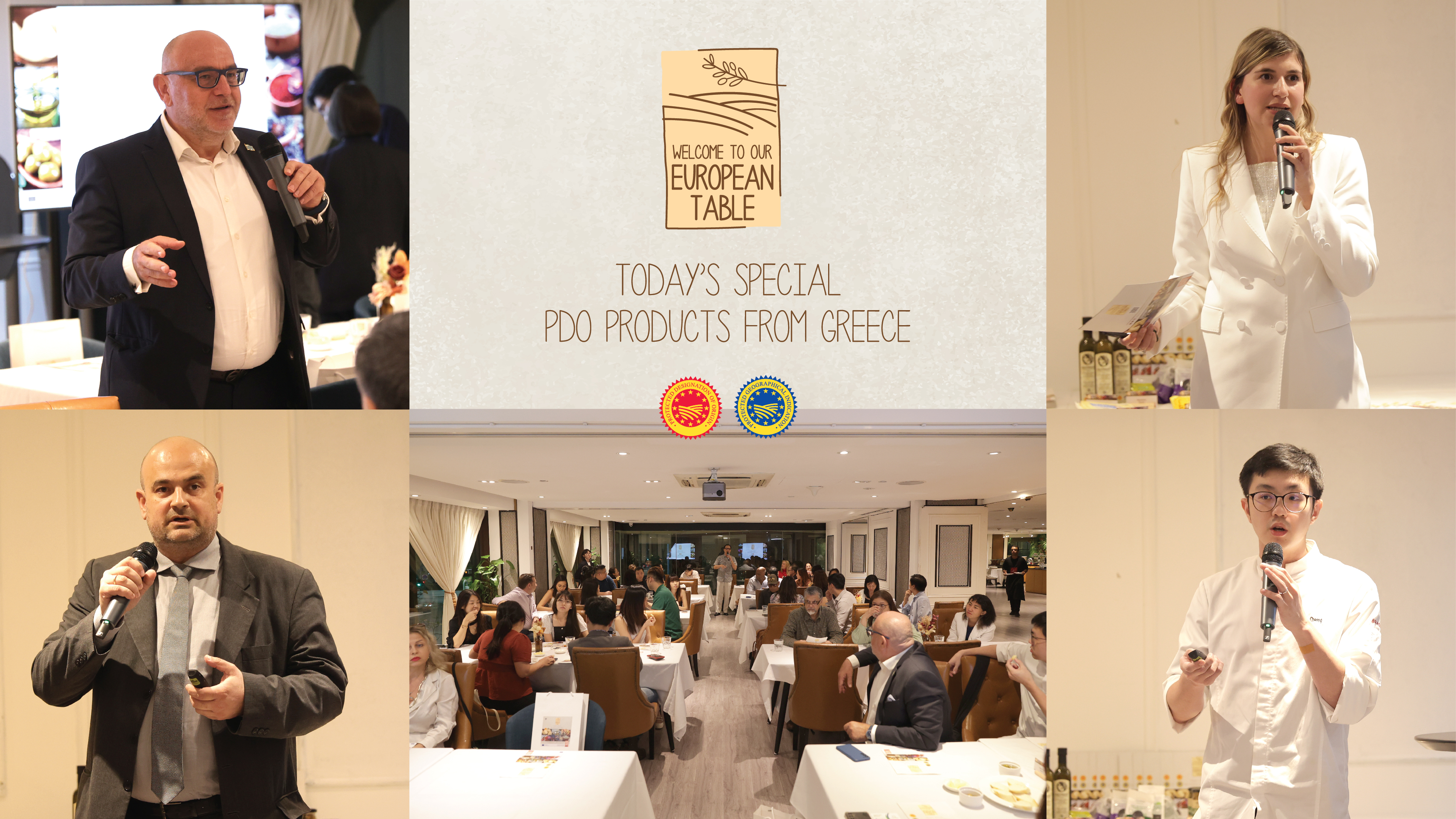 The “Hellenic European Products PDO/PGI” program