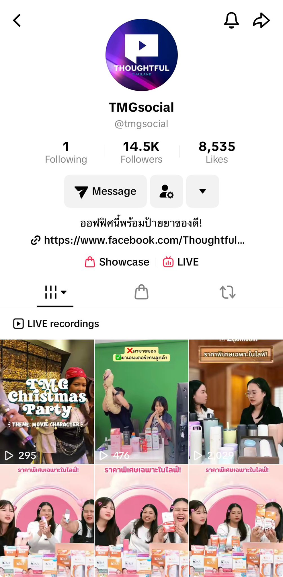 TMG social at Tik Tok 