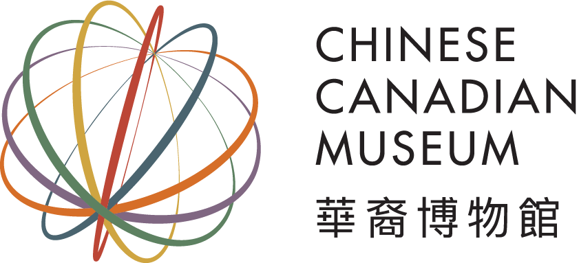 Chinese Canadian Museum to open on the 100th anniversary of