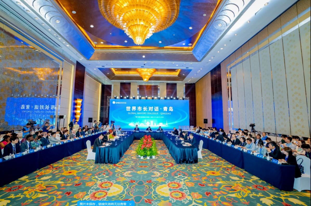 "Global Mayors Dialogue · Qingdao" Forum Celebrates Culture, Tourism Together