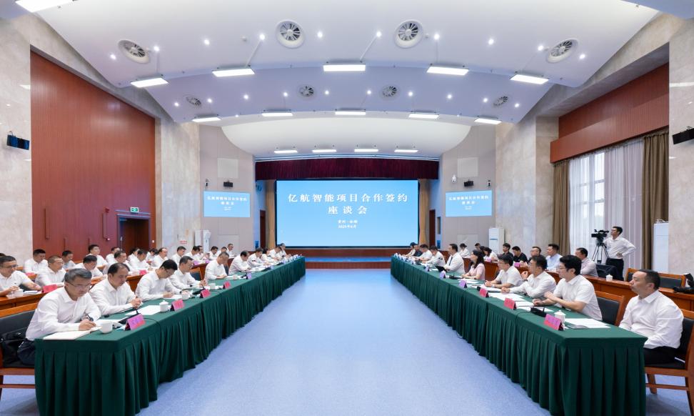 EHang Holdings Limited 