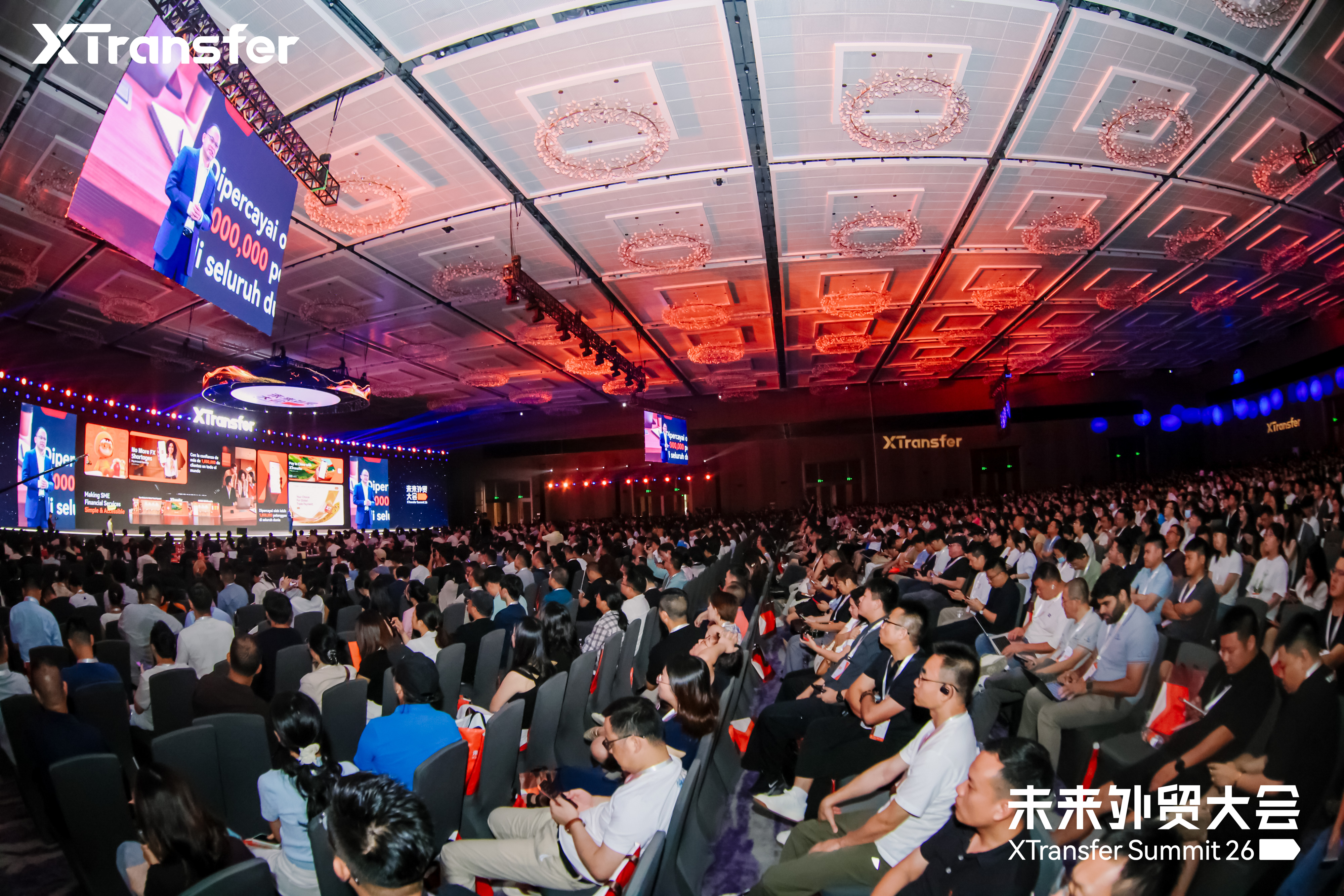 AI-Driven Efficiency in Cross-Border Trade Payments: XTransfer Cracks the “Impossible Trinity”
