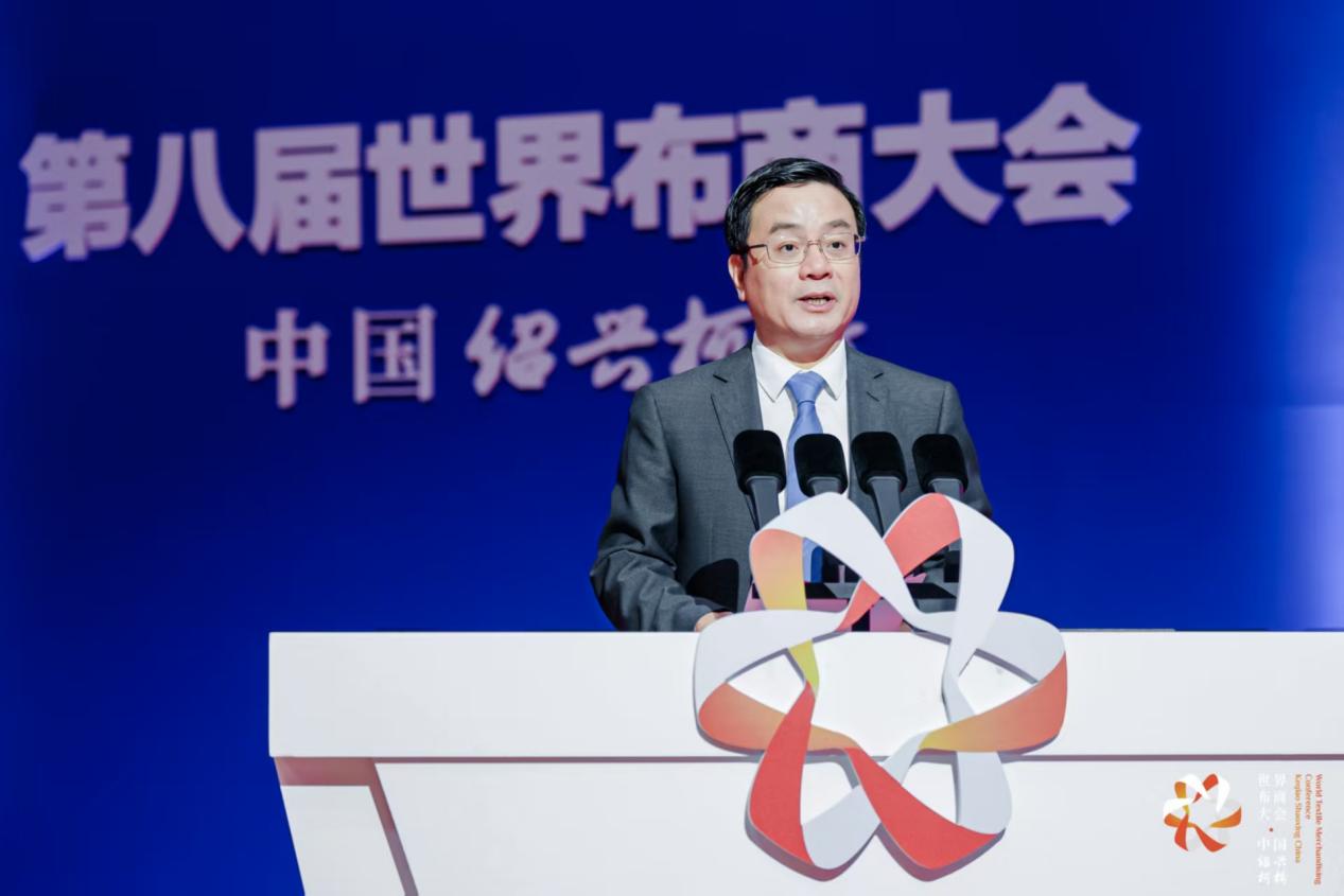 Mr. Shi Huifang delivered remarks at the conference