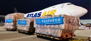 Atlas Air and Cainiao Expand Partnership with the Addition of a New Boeing 747-8 Freighter Linking China and The Americas
