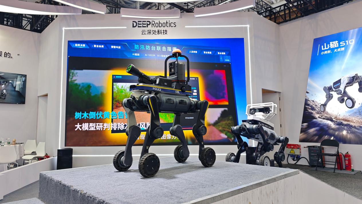 DEEP Robotics