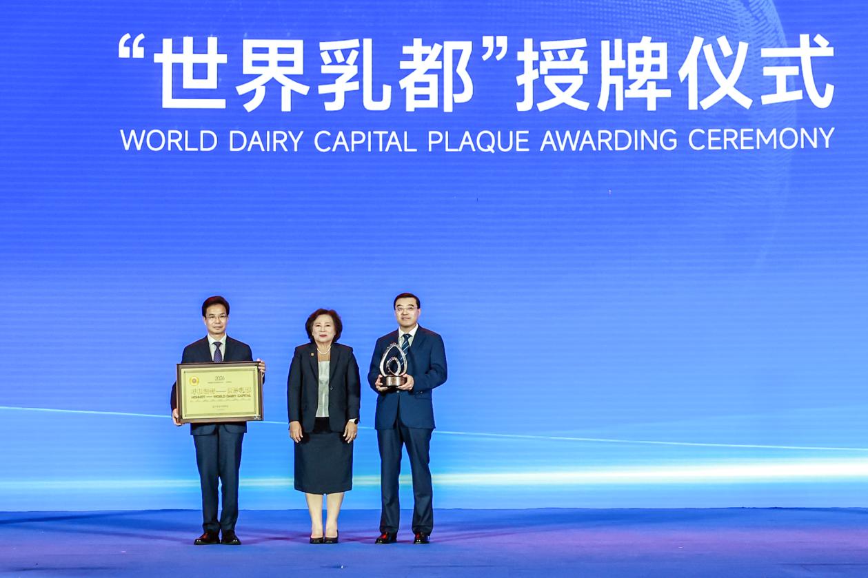 Yili Group Drives Innovation and Collaboration for a Sustainable Global Dairy Ecosystem at the 2026 World Dairy Congress: Yili Group Drives Innovation and Collaboration for a Sustainable Global Dairy Ecosystem at the 2026 World Dairy Congress