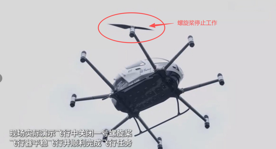 (Image: EH216-S demonstrated stable flight with a rotor stopped in Thailand)