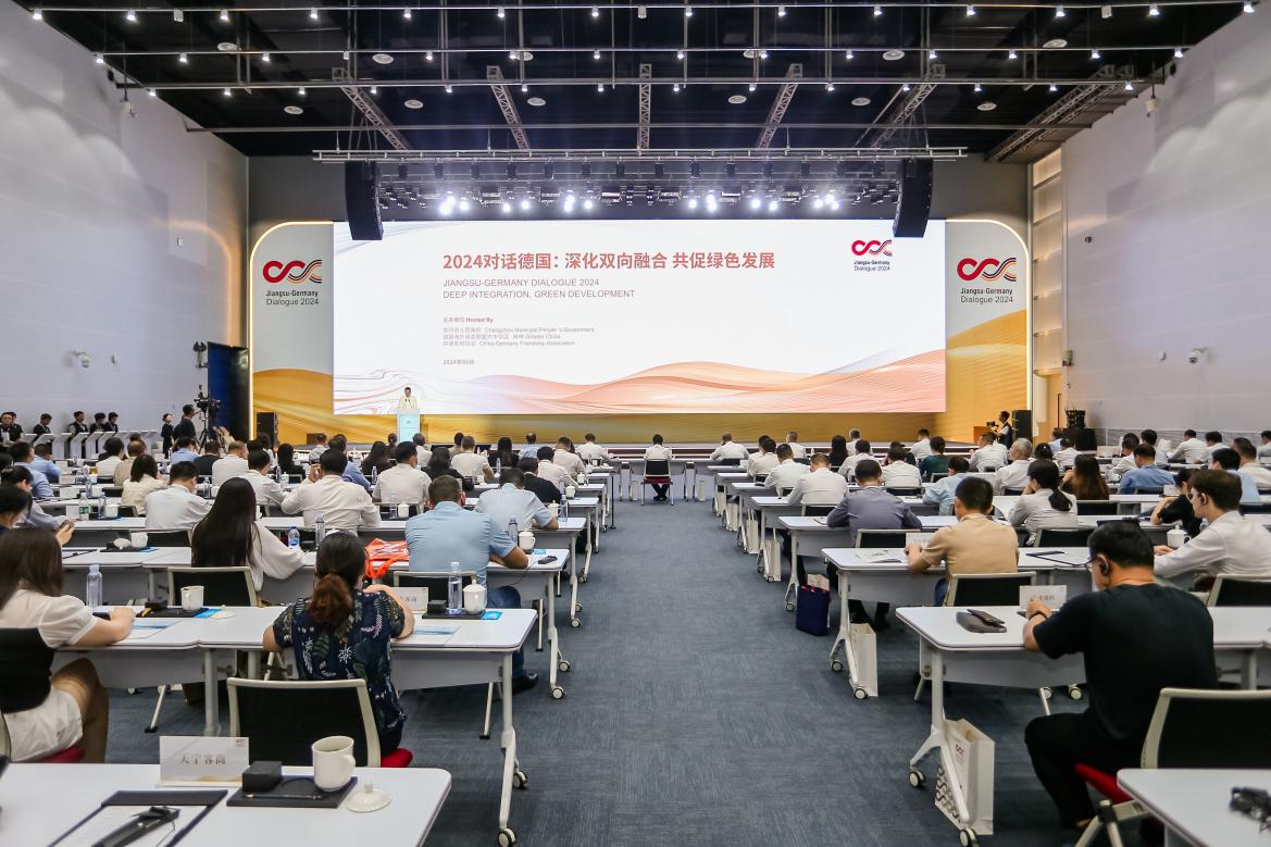 Jiangsu-Germany Dialogue 2024 was held at Sino-German (Changzhou) Innovation Park