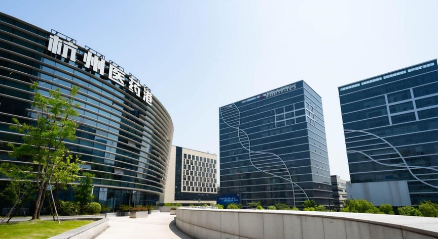 Hangzhou Biopharma Town in Qiantang District