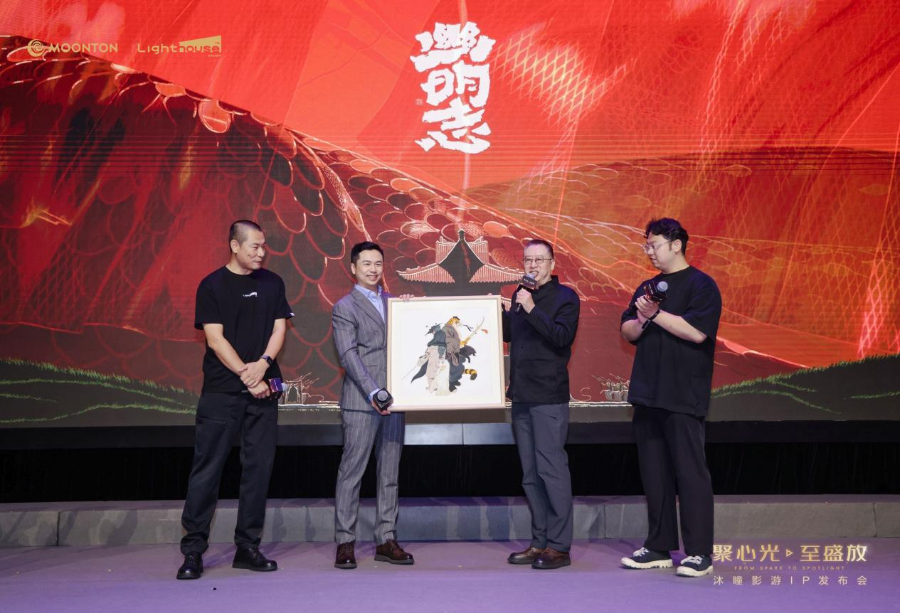MOONTON Games Shines at Hong Kong FILMART