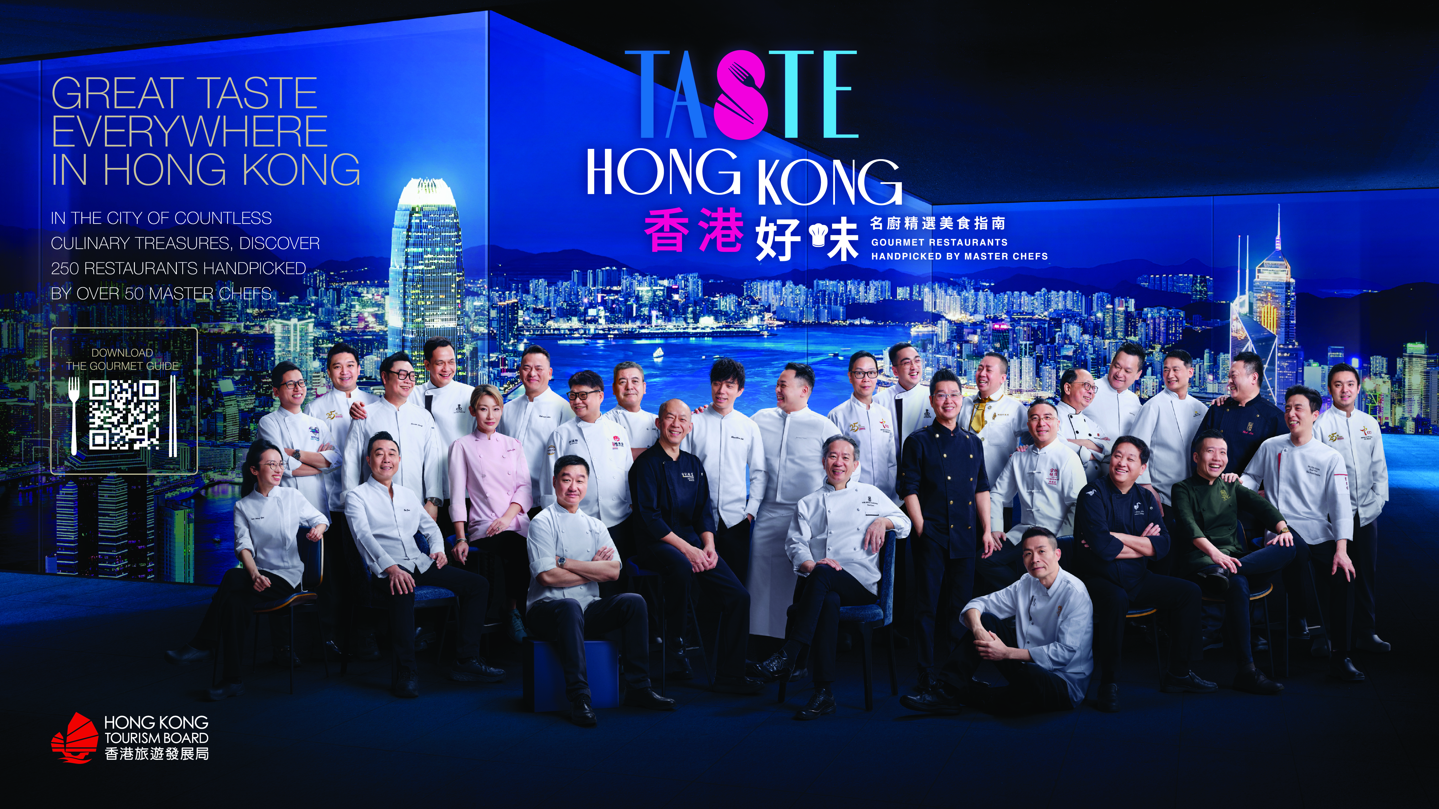 “Taste Hong Kong,” a Chef-Curated Gourmet Guide to the City’s True Culinary Soul
