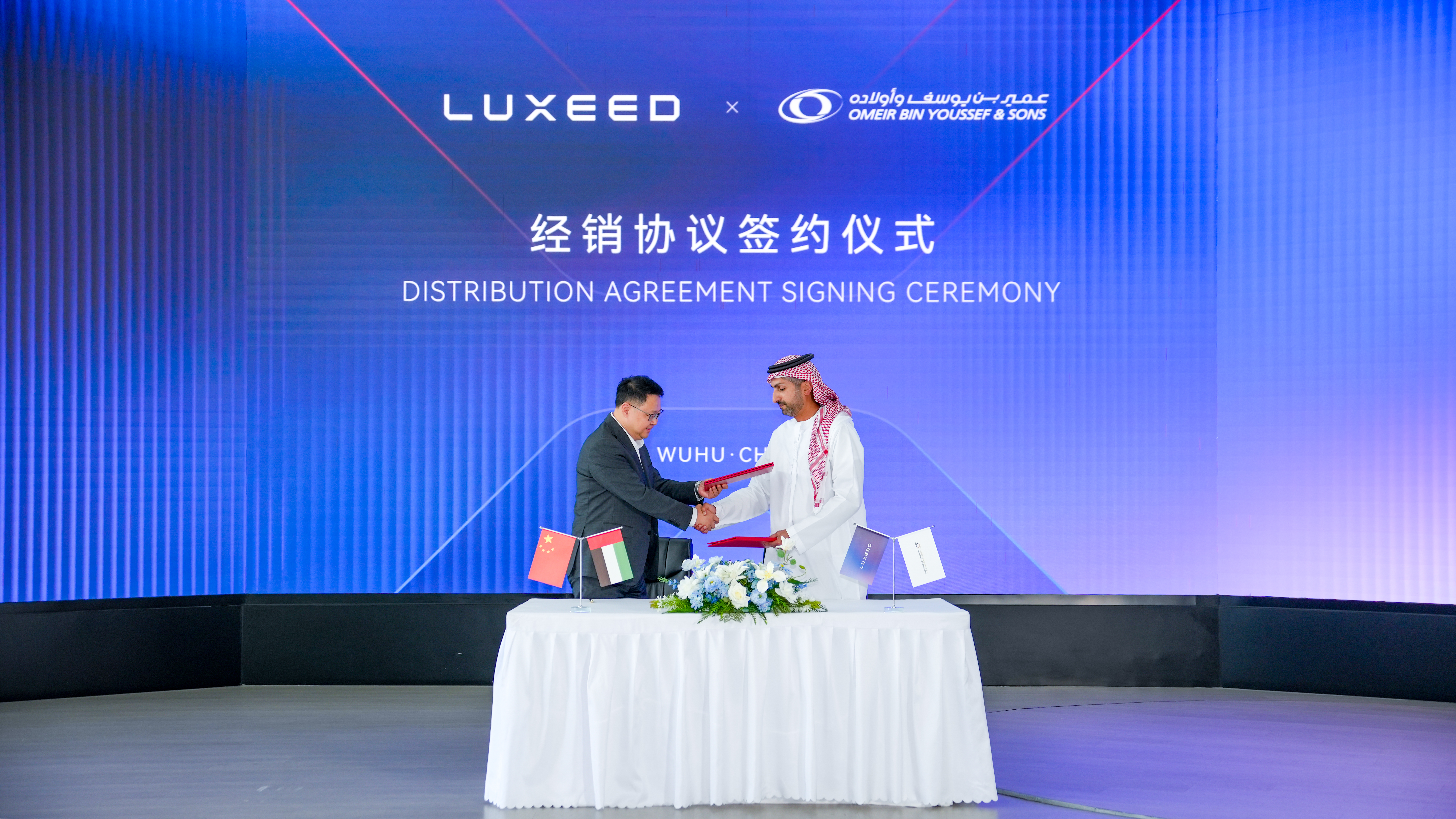 Distribution agreement signing ceremony 