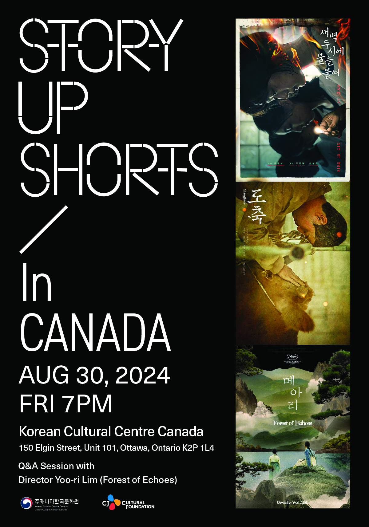 STORY UP shorts poster img